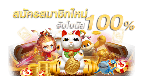 เว็บตรง สล็อต 2021